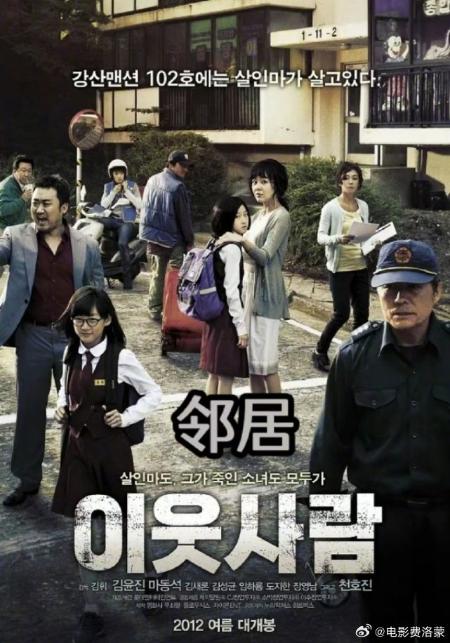 韩国大尺度动作犯罪影片合集韩国大尺度重口味