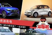 有油有电，阳春三月热门新车都有谁？一起来看！