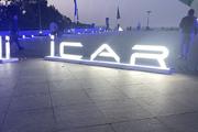 重磅出击新能源市场：奇瑞集团发布iCAR新形象及新车