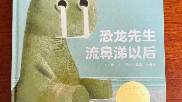 推荐给孩子的书系列：一本可以缓解父母和孩子焦虑情绪的绘本。