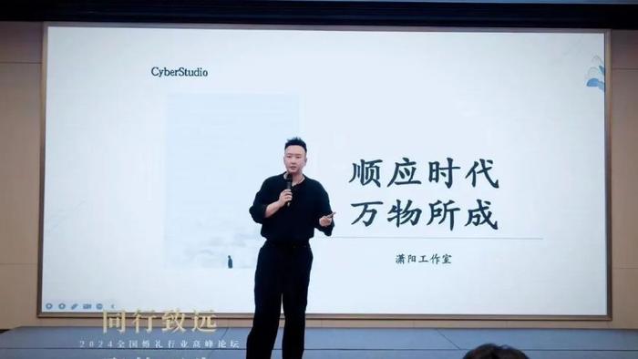 对话潇阳：安静的高级感，打造情感盛宴