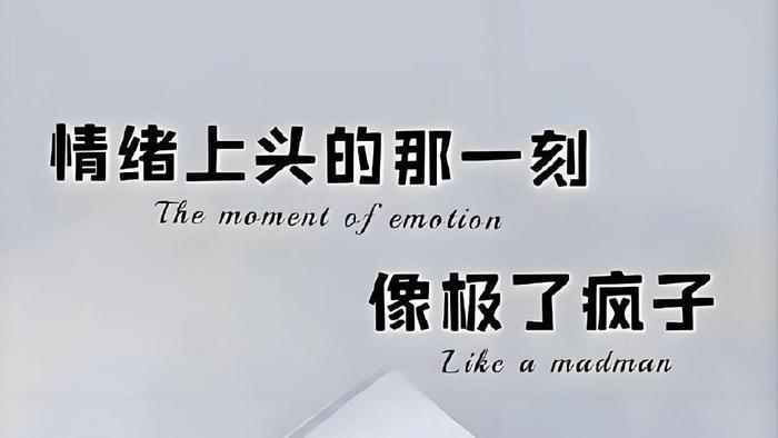 “周微事件”后续，我可以理解但绝不会共情那个情绪崩溃的妈妈