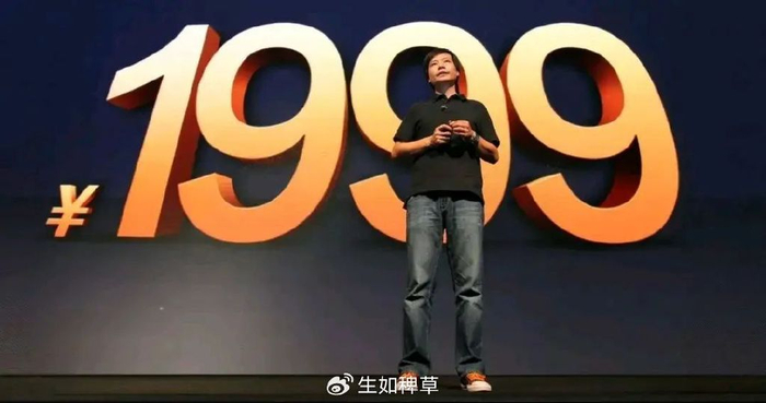 靠ppt打下新能源车价的雷军才是真正的爽文男主|金山|雷军|求伯君