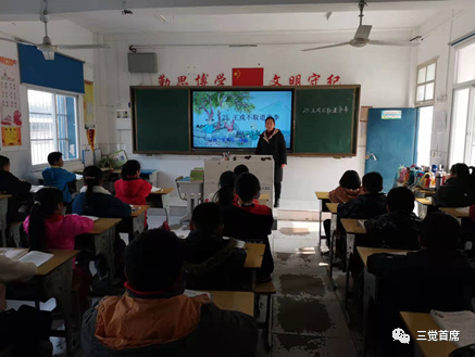 诗歌与文言文教学的研讨——王晓松团队学员展示课活动