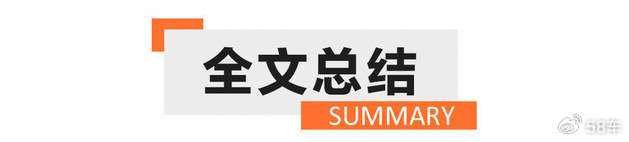 法式六边形战士来袭 试驾东风标致新408龘龘款|东风标