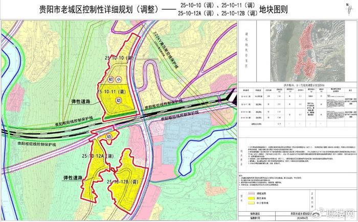 贵阳旧城改造红线图图片