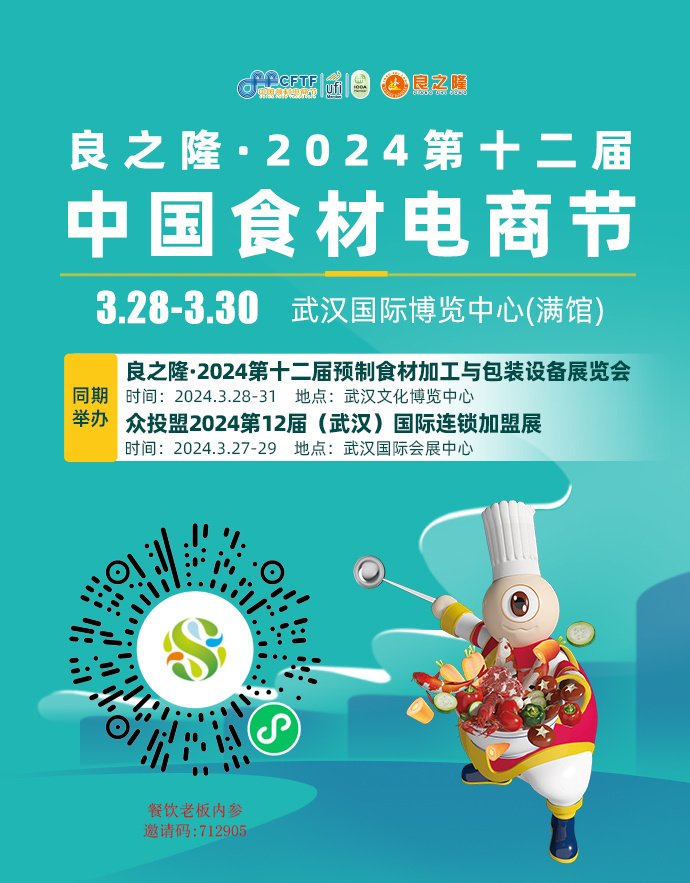 深陷价格战餐饮人如何破局