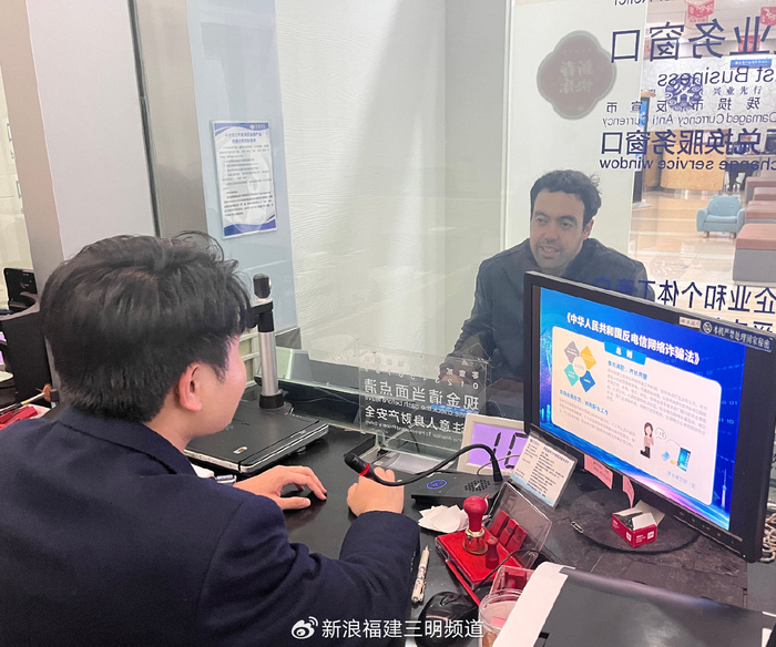 兴业银行三明分行多举措优化支付服务,提升支付便利性|兴业银行|三明