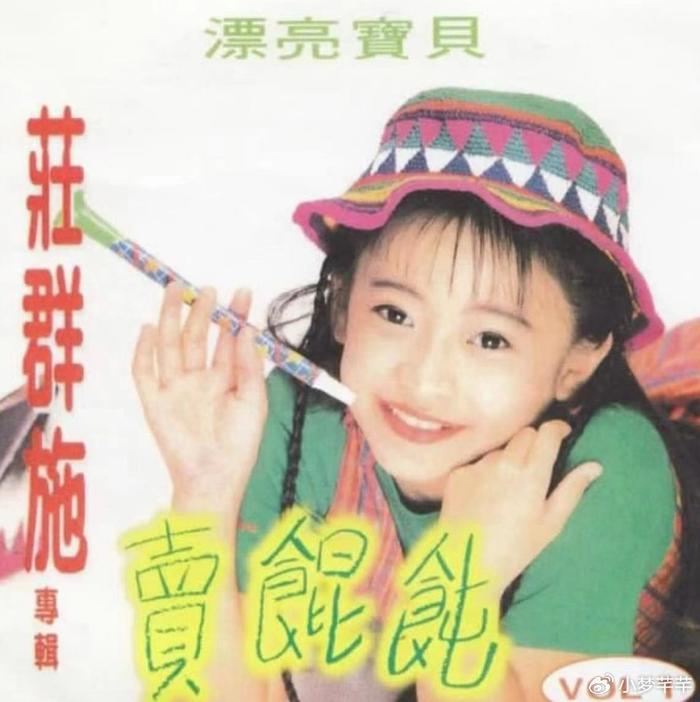 1996王雪晶彩色2图片