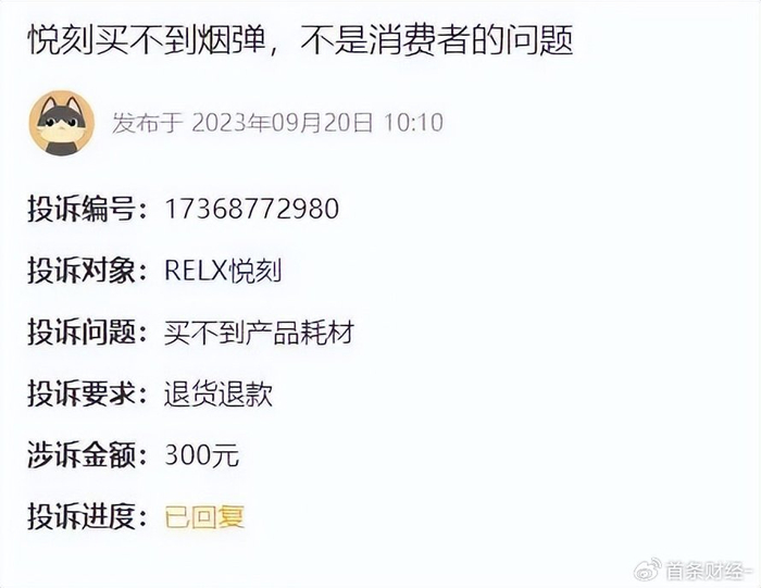 电子烟国标周年记雾芯科技思摩尔国际的浴火重生