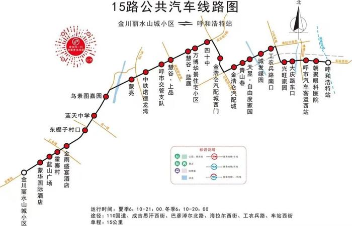 451公交车路线路线图图片