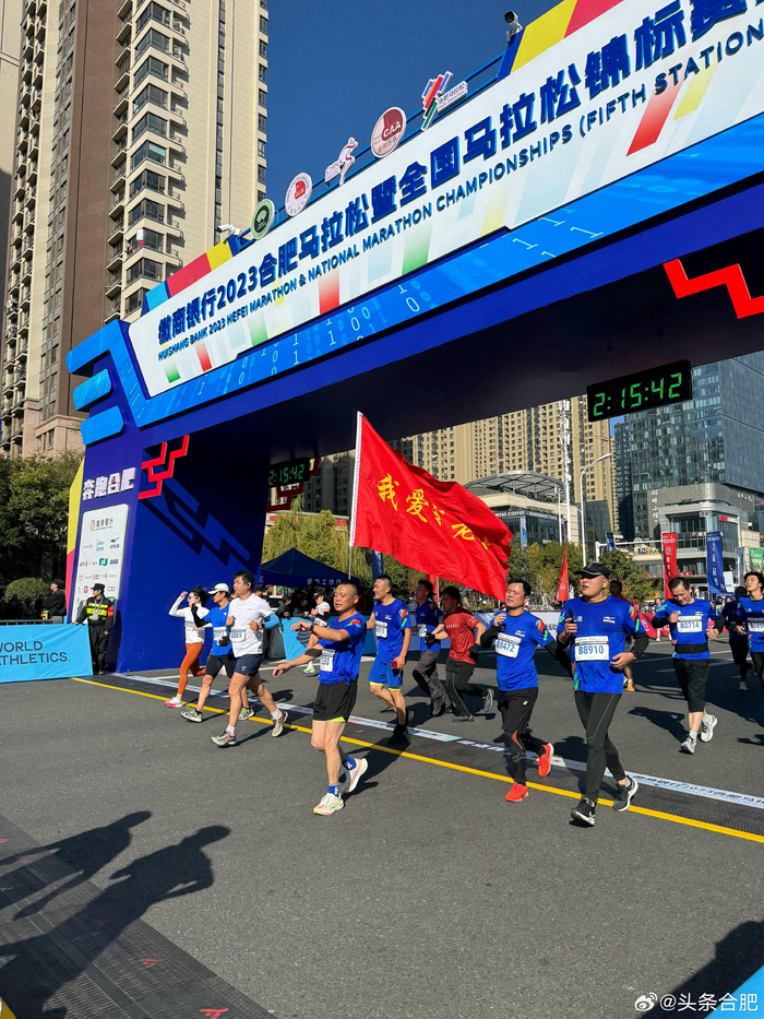 2023合肥马拉松开跑|马拉松_新浪新闻