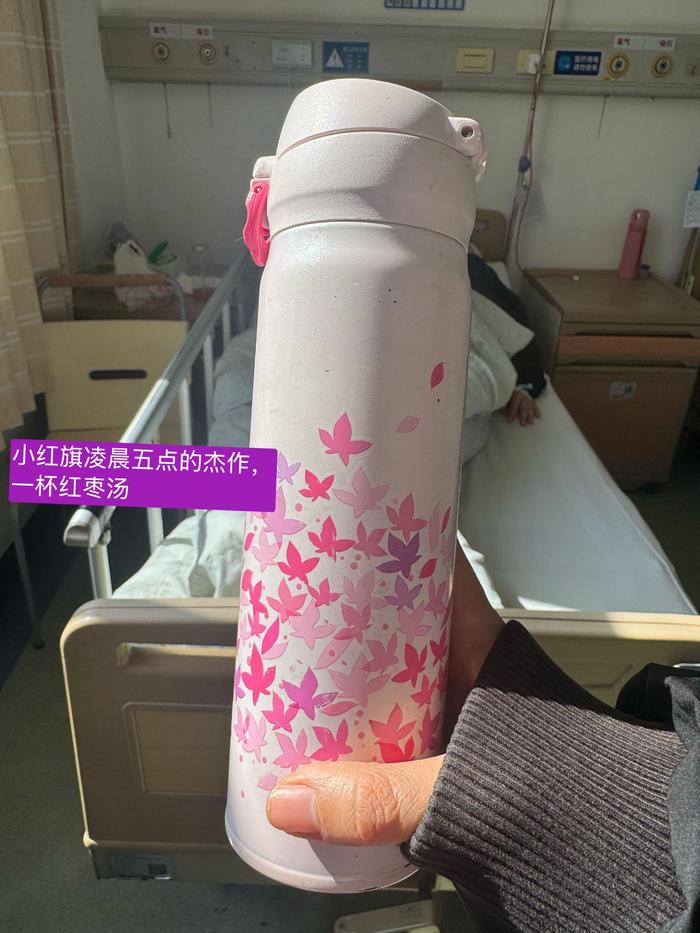 现在住院和过去住院相比， 幸福值其实高很多了， 主要是要感谢外卖！