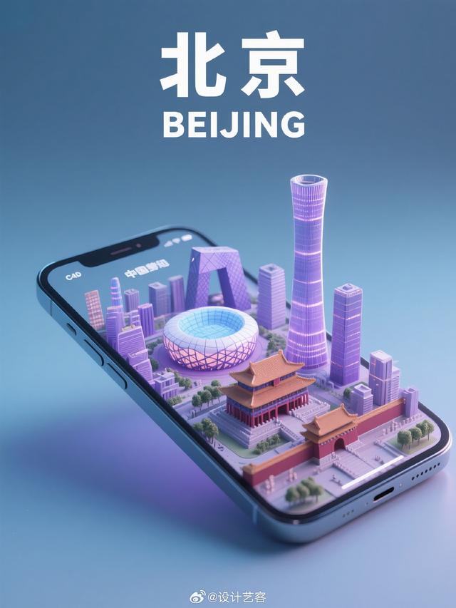 微缩城市名片亮相，五一艺术展引关注