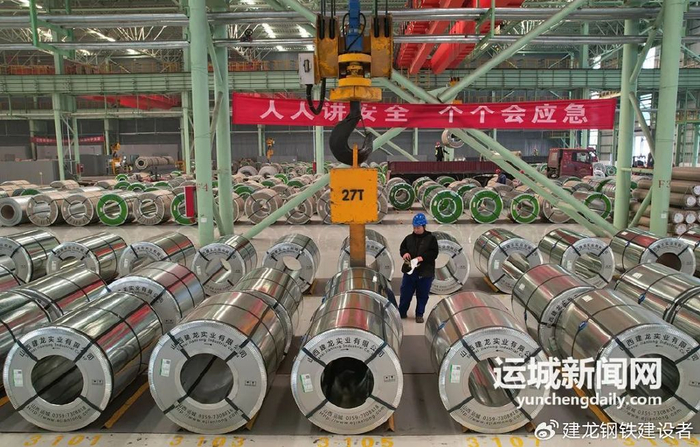 山西建龙:乌钢变彩钢 多彩更多财|产业链|建龙|冷轧_新浪新闻