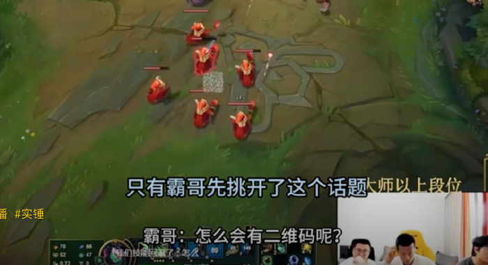 鼠标藏有器灵的lol主播以一己之力开启了全民脚本时代