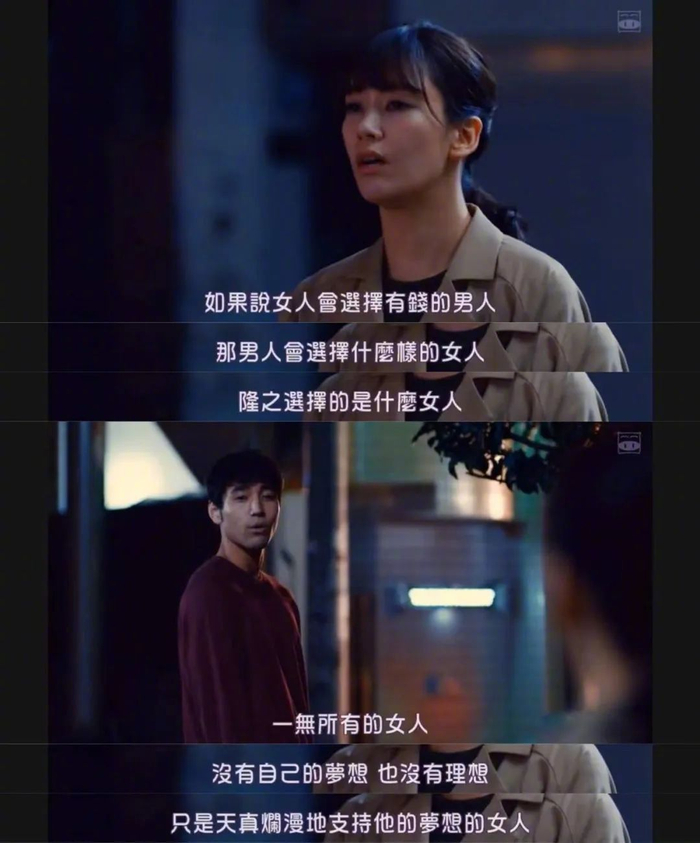 (图/《东京女子图鉴》)当下,随着女性力量的崛起,我们急需多元的社会