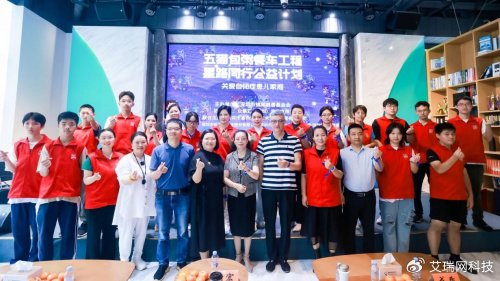 五猫包粥餐车工程 星路同行公益计划 让爱温暖你的世界