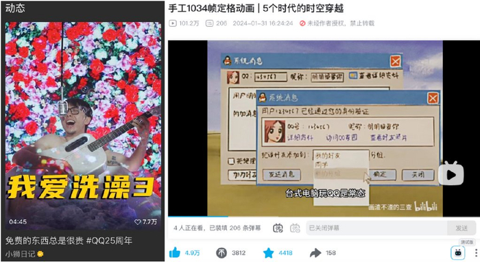 3,在qq,轻松做自己