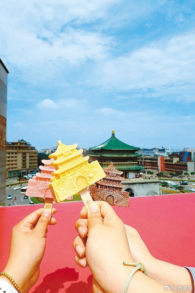 西安景区文创雪糕这么多其实都不如钟楼小奶糕价格便宜还亲民