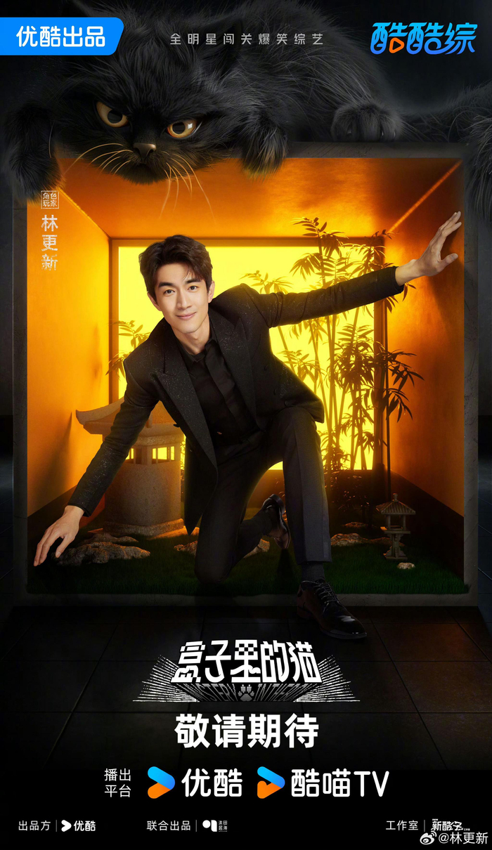 这阵容咋一看好像是极挑和跑男的mix版感觉都是一些很搞笑的人哈哈