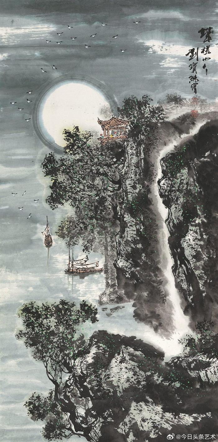 画家刘宝纯山水画