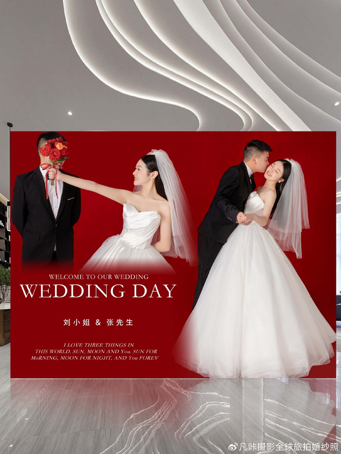 海报#婚礼海报#高级感婚礼海报#迎宾海报#结婚海报#结婚必备#婚礼必备