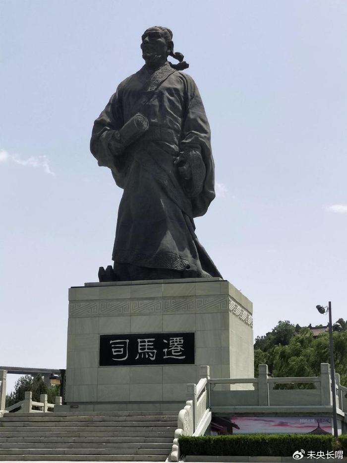 班固称司马迁"是非颇谬于圣人"表现出其严重的正统思维|史记|班固