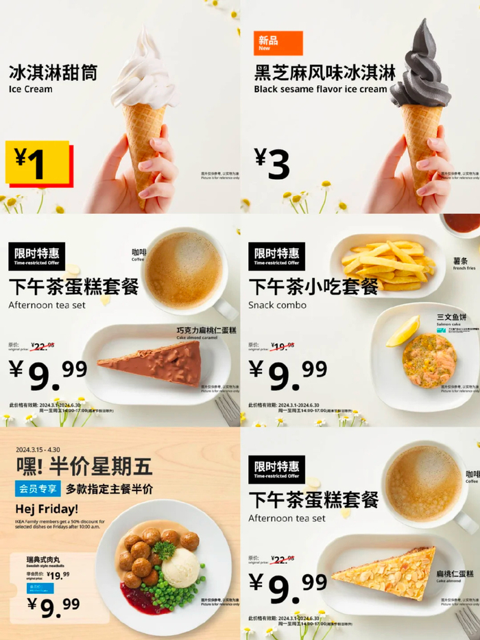 如果肯德基四五十人均餐标,搞个星期四,都能让社畜感动得双眼模糊.