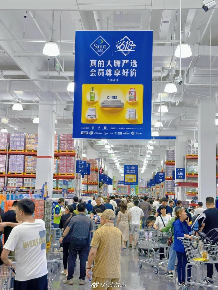 南京江北山姆会员店开业,全国第48家门店