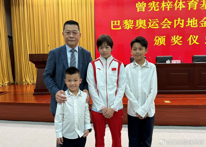 2800万港元!中国奥运冠军第一笔奖金出炉,全红婵又站马龙身旁