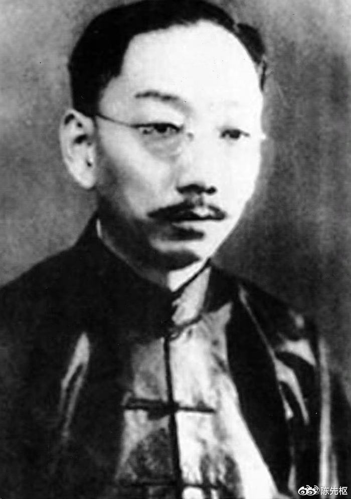 #麓山名人谱#(61)丁文江墓与地质学家丁文江__财经头条__新浪财经