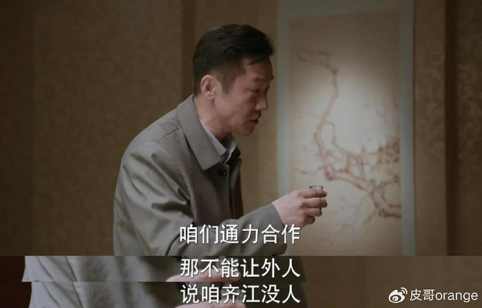 这一下子,把老朱拉到了自己的阵营中.咱们都是环保人,不能让外人说.