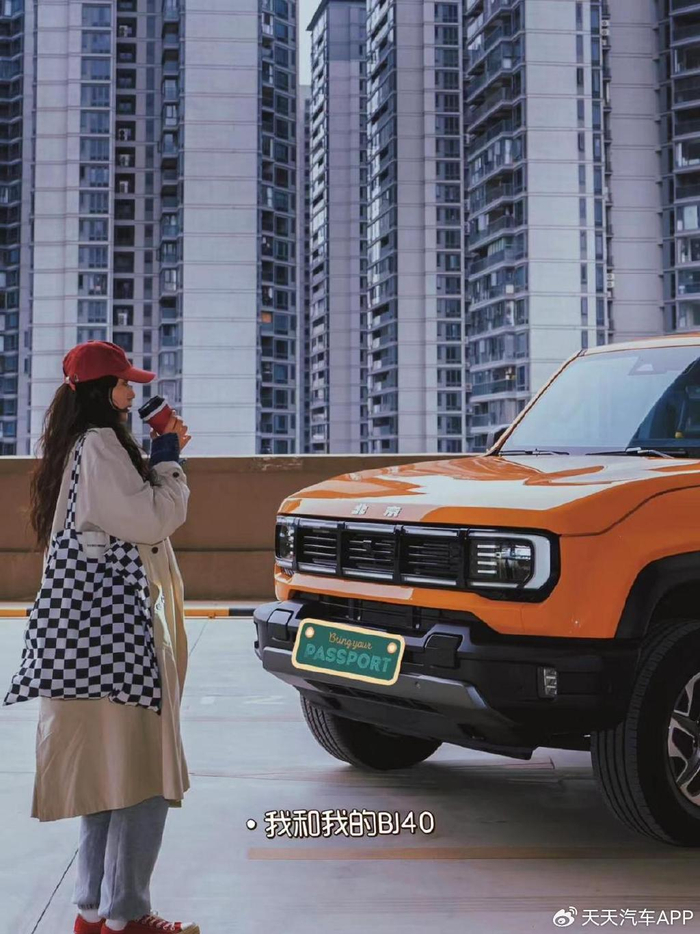 全新bj40是我热爱生活的载体|城市猎人|越野|女士_新浪新闻