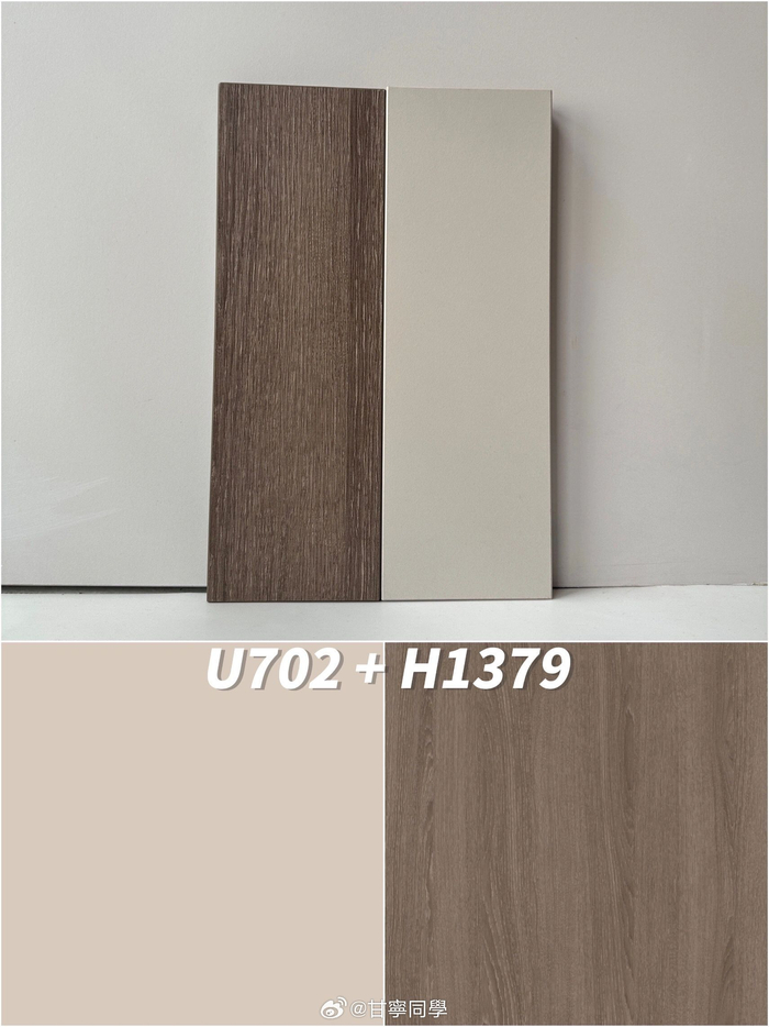 爱格u702木纹色搭配合集