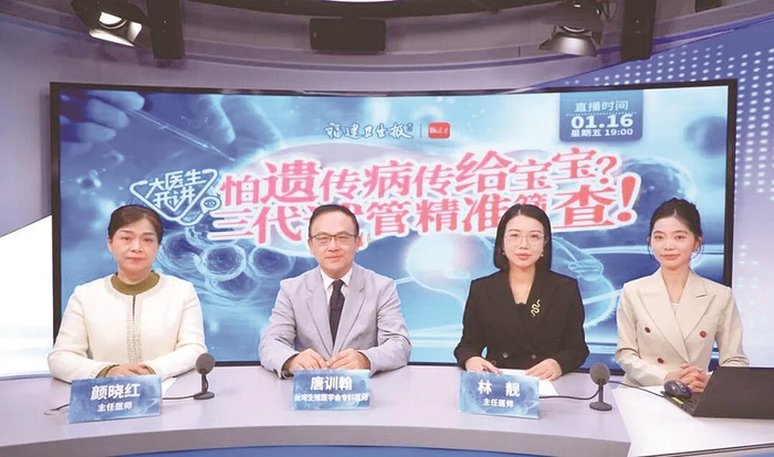 怕遗传病传给宝宝  三代试管精准筛查