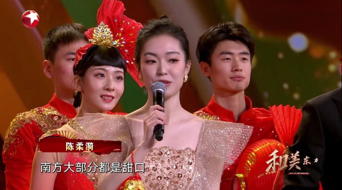 东方卫视元宵晚会主持阴盛阳衰,林海王冠c位,5位新生代表现亮眼