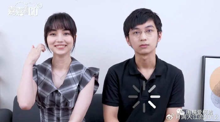 主持人问黑嘉嘉 如果柯洁向你表白 ,胜率是几? 许皓鈜 0%