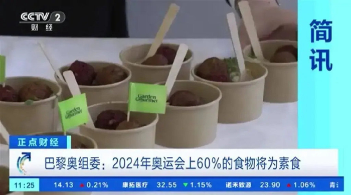 巴黎奥运会,到底有多"离谱"|塞纳河|奥运会|奥运村_新浪新闻