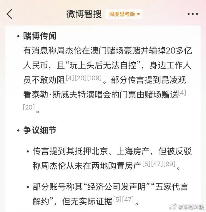 原央视财经主持人被拘(央视财经主持人女名单大全)