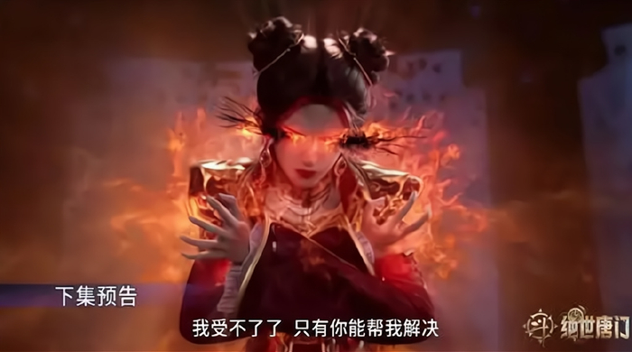 马小桃战马如龙,遭审判之剑暗害,武魂变异黑凤凰,玄老营救失败|马小桃