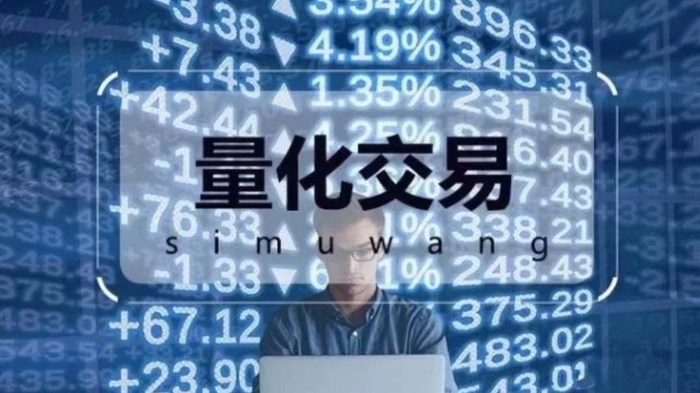 政策又出手了！程序化交易规范来了 A股能好吗？（全程干货）程序化交易能做到稳定盈利吗?，