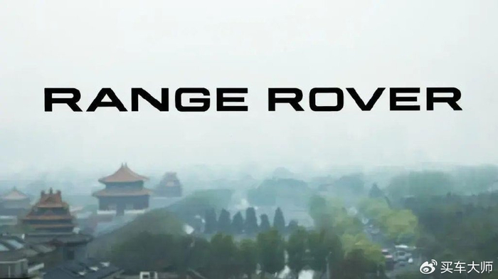 坐在揽胜sv里,一览众山小