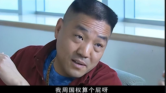 《征服》开播19年,恶人周国权复出参演《狂飙》,越老越面善了|孙红雷|周国权|吴天|刘华强|张宝林|狂飙|征服|警察|何铁红|原型|剧中|李山 ...