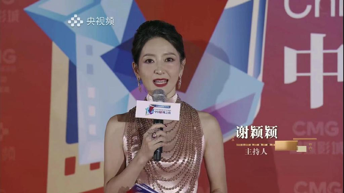 央视大会系列节目上新首发主持人谢颖颖财经频道重磅打造