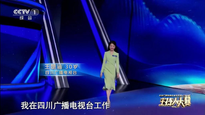 央视主持人大赛夫妻档选手刘源王楚涵,能成为下一对田靖华孟语凡吗?