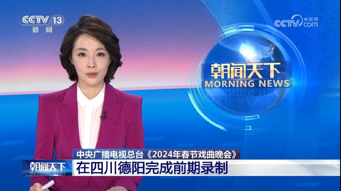 2024央视戏曲春晚定档主持人任鲁豫董艺张喆另外一位是个惊喜