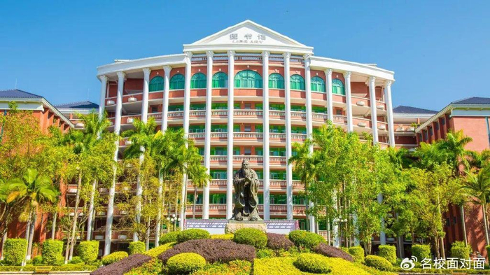 广州华立科技职业学院志愿填报攻略直播预告|广州华立科技职业学院|二