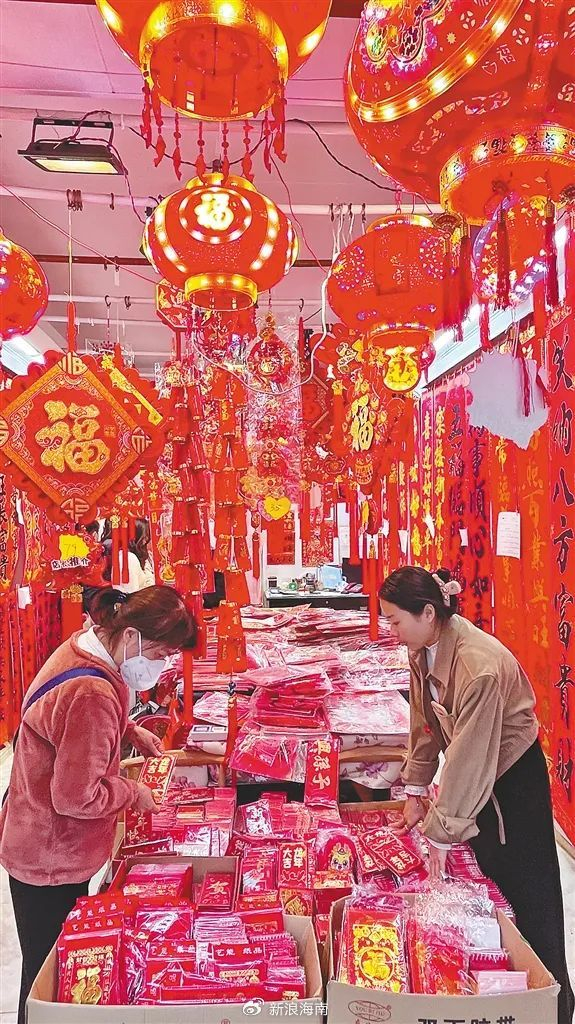 海南|年俗|拜年_新浪新闻