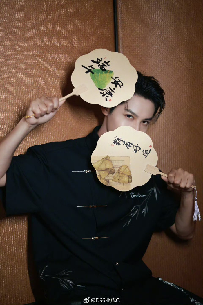 郑业成端午营业照来啦～扇子上有满满的祝福:粽有好运,端午安康